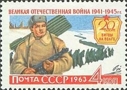 Soldier in winter kit with gun (20th anniversary of Battle o
