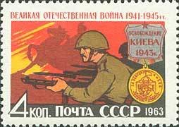 The Great Patriotic War. The liberation of Kiev