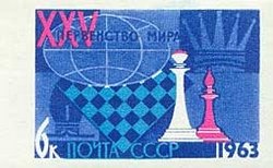 Stamp, Chessboard and chess-man, Soviet Union, USSR,  , Sport, Chess