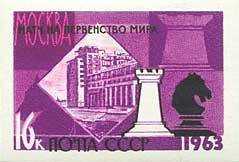 Stamp, World Chess Championship in Moscow., Soviet Union, USSR,  , Sport, Chess