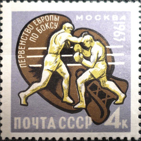 Boxers
