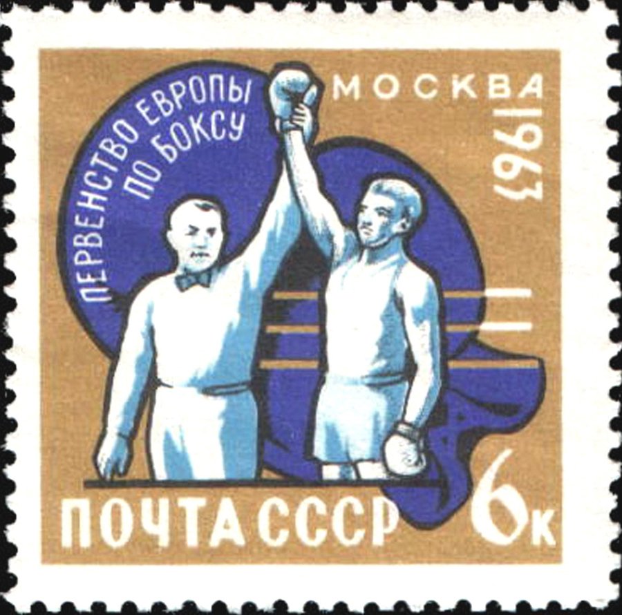 European Boxing Championship in Moscow.