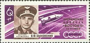 Portrait of cosmonaut V.F.Bykovsky and rocket