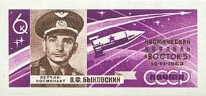 Portrait of cosmonaut V.F.Bykovsky and rocket