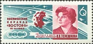 Stamp, Portrait of cosmonaut V.V.Tereshkova and carnation, Soviet Union, USSR,  