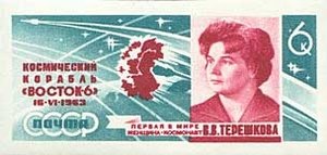 Portrait of cosmonaut V.V.Tereshkova and carnation