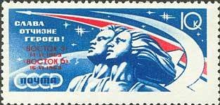 Second Group Space Flight.
