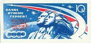 Second Group Space Flight.
