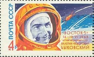 Portrait of cosmonaut V.F.Bykovsky and rocket