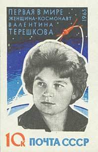 Stamp, Second Group Space Flight., Soviet Union, USSR,  