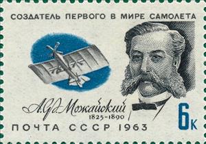 Stamp, Portrait of A. F. Mozhaisky (1825-1890) and his monoplane, Soviet Union, USSR,  , Aviation