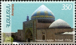 Armenian and Iranian Joint issue - Blue Mosque