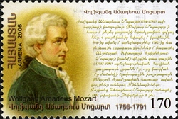 250th Anniversary of the Birth of Mozart