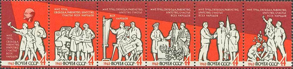 Coupling of stamps.Text on stamps: «Peace, Labour, Liberty,