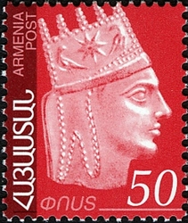 Third Definitive issue - Tirgran the Great