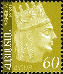Third Definitive issue - Tirgran the Great