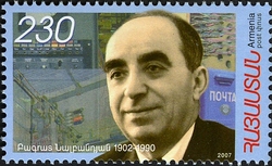 Stamp, Communication Development - Bagrat Nalbandyan, Armenia,  