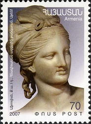 Armenian-Greek Joint issue - Sculpture of Goddess Aphrodite