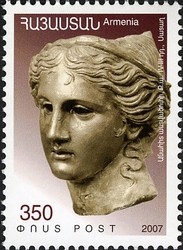 Armenian-Greek Joint issue - Sculpture of Goddess Anahit