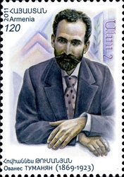 Armenian - Russian Joint issue - Hovhannes Toumanyan