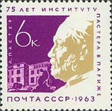 Stamp, Portrait of microbiologist Louis Pasteur (1822-1895), Soviet Union, USSR,  , Biologists