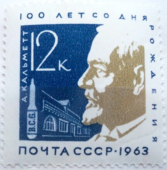 Birth Centenary of Albert Calmette