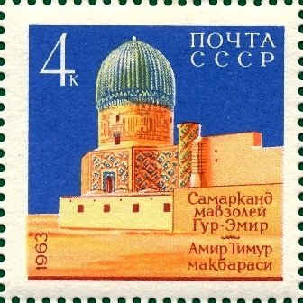 Gur-Emir mausoleum (XV c.)