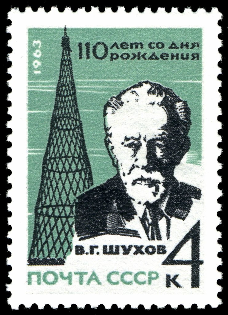 110th Birth Anniversary of V.G.Shukhov.