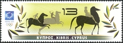 XXVIII Olympiad 2004