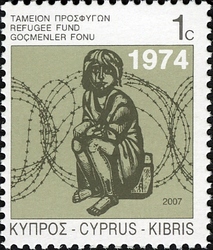 Refugee stamp Reprint 2007
