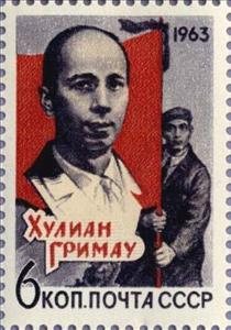 Stamp, Julián Grimau García, Soviet Union, USSR,  
