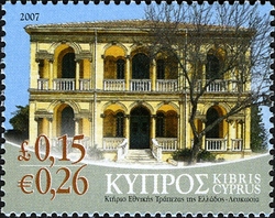 Cyprus Neoclassical Buildings - National Bank of Greece Building