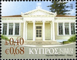 Cyprus Neoclassical Buildings - Paphos Municipal Library Building