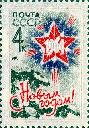 Star and spruce