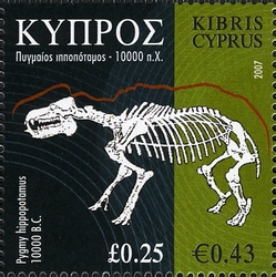 Stamp, Cyprus through the Ages - Pygmy hippopotamus, Cyprus,  