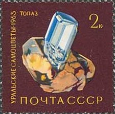 Topaz