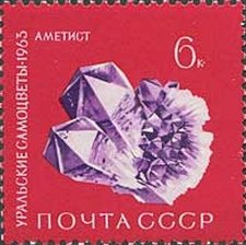 Amethyst