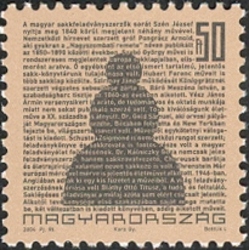 A little Hungarian Chess History