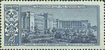 Dushanbe - Capital of Tadzhikistan.