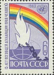15th Anniversary of Declaration of Human Rights.