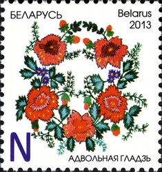 Decorative Applied Art - Embroidery