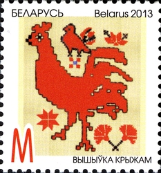 Decorative Applied Art - Embroidery