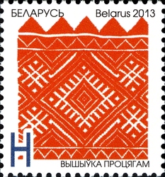 Decorative Applied Art - Embroidery