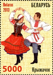 Stamp, Joint issue of Belarus and Azerbaijan - Folk Dances, Belarus,  