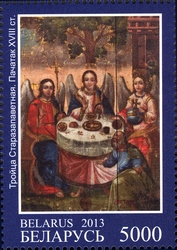 1025th Anniversary of Christening of Rus - Old Testament Trinity