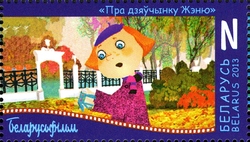 Belarusian Animated Cartoons - About the girl Zhenya