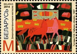 Decorative Applied Arts - Gobelin 'Horses'