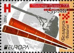 Stamp, Europa 2014 - Musical Instruments - Surma-horn, Belarus,  