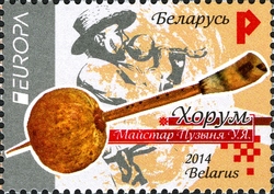 Europa 2014 - Musical Instruments - Horum