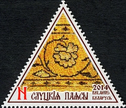 Stamp, Slutsk Sashes, Belarus,  